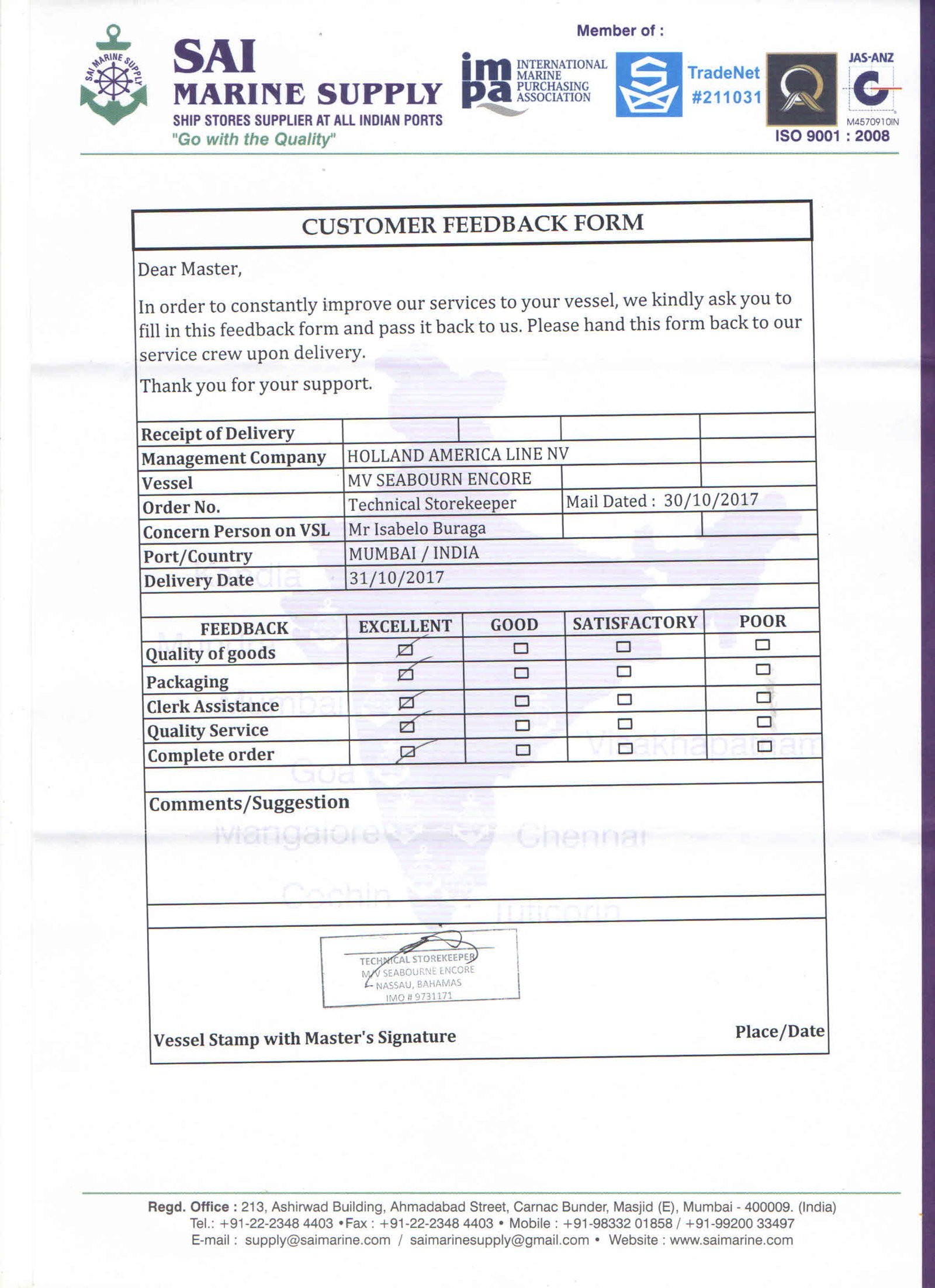 Customer feedback form from Holland America Line NV